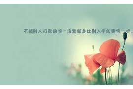 潍坊婚外情调查取证：离婚谈判有哪三部曲